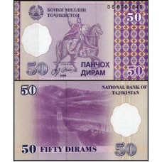 Tajikistan Таджикистан - 50 Diram 1999 Pick 13 UNC