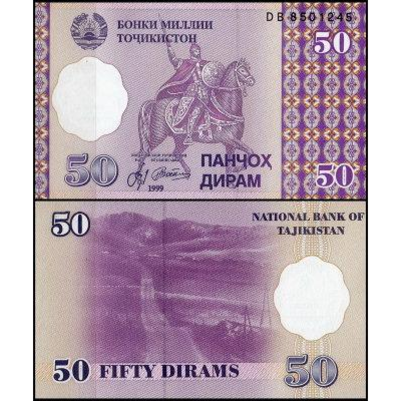 Tajikistan Таджикистан - 50 Diram 1999 Pick 13 UNC Tajikistan Таджикистан - 50 Diram 1999 Pick 13 UNC