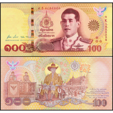 Таїланд Таїланд - 100 Baht 2020 UNC comm