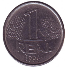 Монета 1 реал. 1994 рік, Бразилія. (БС)