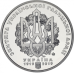 Пам`ятна медаль `100-річчя Чортківської офензиви`