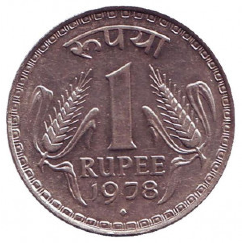 Монета 1 рупія. 1978 рік, Індія. (“♦“ - Бомбей) (Д)