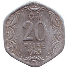 Монета 20 пайс. 1983,85,86 рік, Індія. (БО)