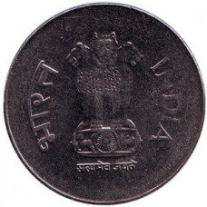 Монета 1 рупія. 2001 рік, Індія. (“°“ - Ноида) (БО)