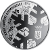Монета XXIII зимові Олімпійські ігри 2 грн.
