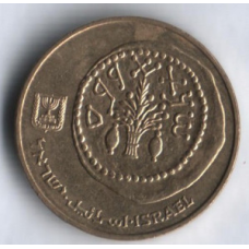 5 агор. 1985 рік, Ізраїль. (БО)