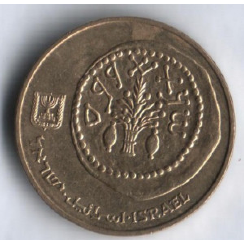 5 агор. 1985 рік, Ізраїль. (БО) 5 агор. 1985 рік, Ізраїль. (БО)