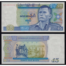 Бірма / М“янма 45 кьят 1987 Pick 65 UNC