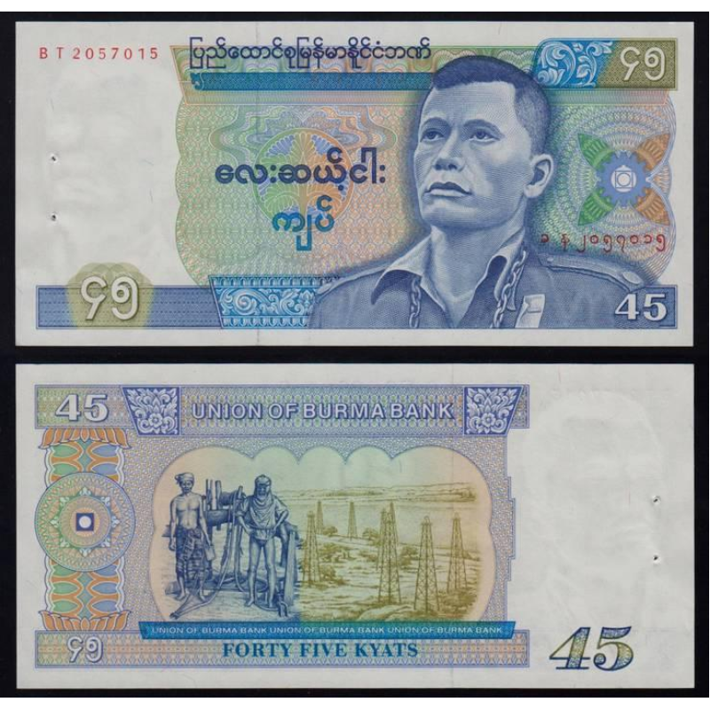 Бірма / М“янма 45 кьят 1987 Pick 65 UNC
