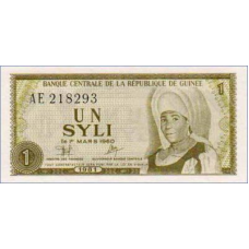 Гвінея / Guinea 1 Syli 1981 Pick 20 UNC