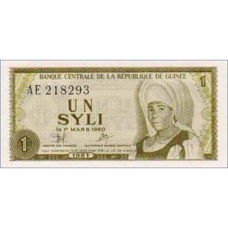 Гвінея / Guinea 1 Syli 1981 Pick 20 UNC Гвінея / Guinea 1 Syli 1981 Pick 20 UNC