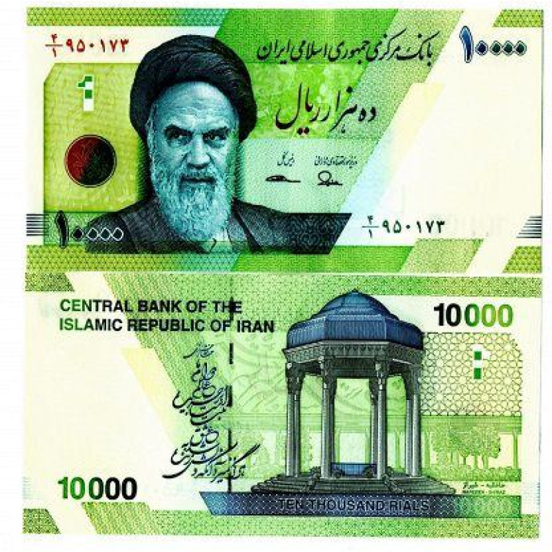 Іран / Iran 10000 Rials 2017 Pick NEW UNC Іран / Iran 10000 Rials 2017 Pick NEW UNC