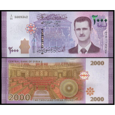 Сирия / Syria 2000 pounds 2015 (2017) Pick NEW UNC