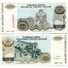Хорватія /Croatia 100000000 Dinara 1993 Pick R25 UNC