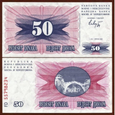 Боснія /BosniaandHerz 50 Dinara 1992 UNC