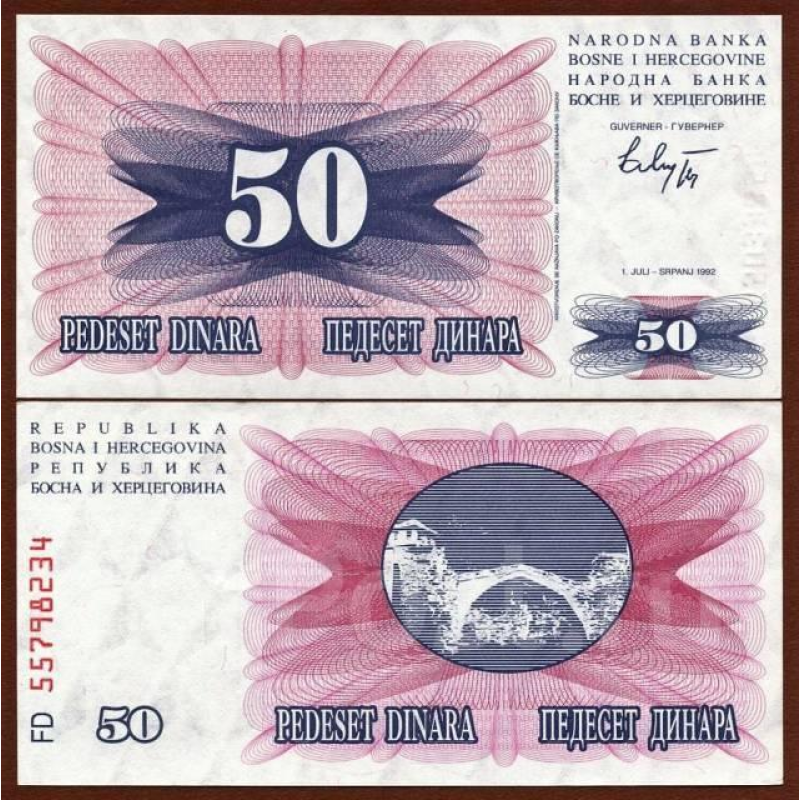 Боснія /BosniaandHerz 50 Dinara 1992 UNC
