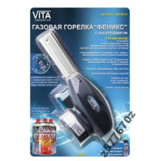 Пальник з п“єзопідпалом Фенікс Корея