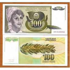 Yugoslavia Югославія - 100 Dinara 1991 Pick 108 UNC