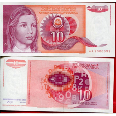 Югославія / Yugoslavia 100 Dinara 1990 Pick 105 UNC