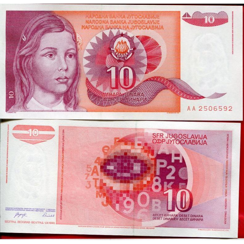 Югославія / Yugoslavia 100 Dinara 1990 Pick 105 UNC