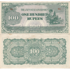 ЯПОНСЬКА ОКУПАЦІЯ БІРМИ. 100 рупій 1942р. uUNC