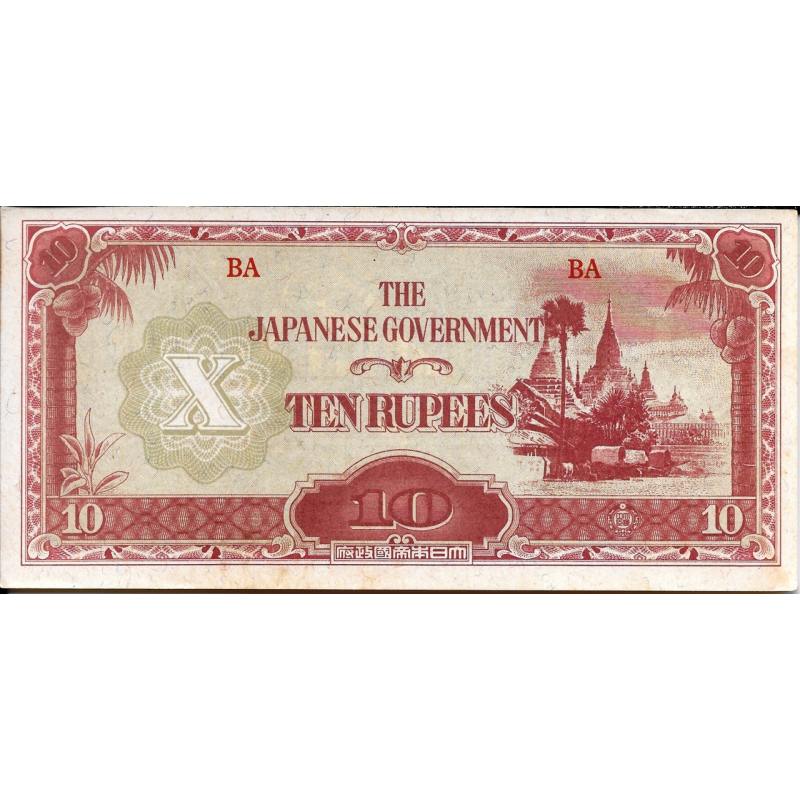ЯПОНСЬКА ОКУПАЦІЯ БІРМИ. 10 рупій 1942р. аUNC