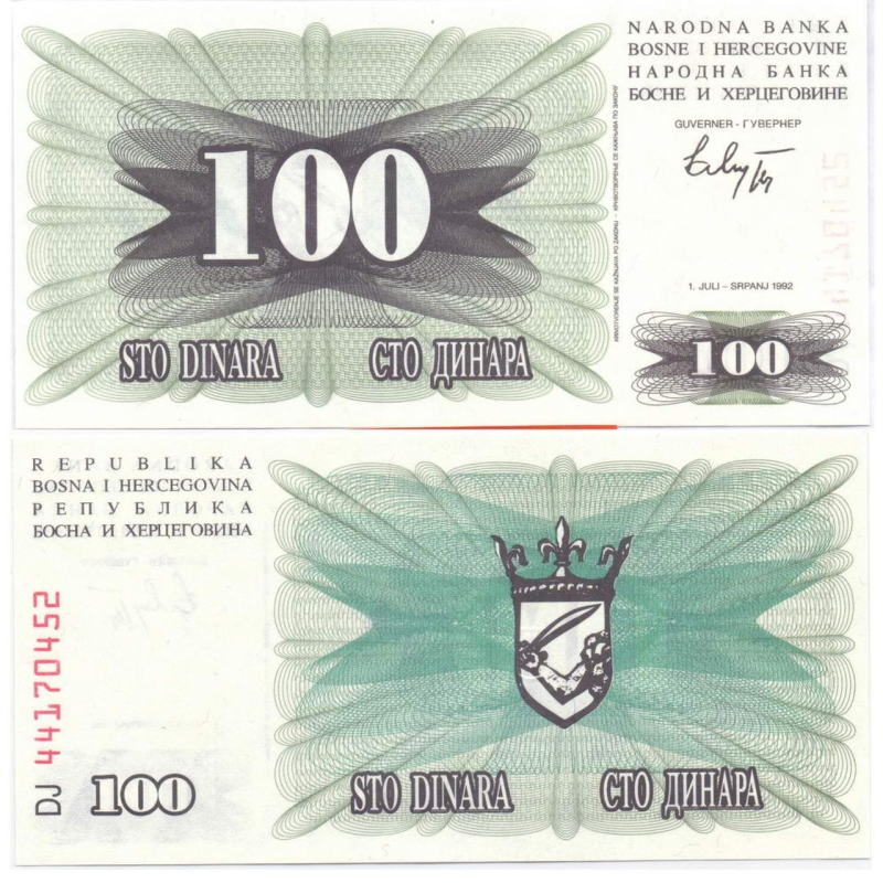 Боснія /BosniaandHerz 100 Dinara 1992 UNC