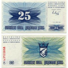 Боснія /BosniaandHerz 25 Dinara 1992 UNC
