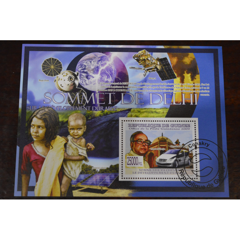 Гвінея. Транспорт. 2009 рік Гвінея. Транспорт. 2009 рік