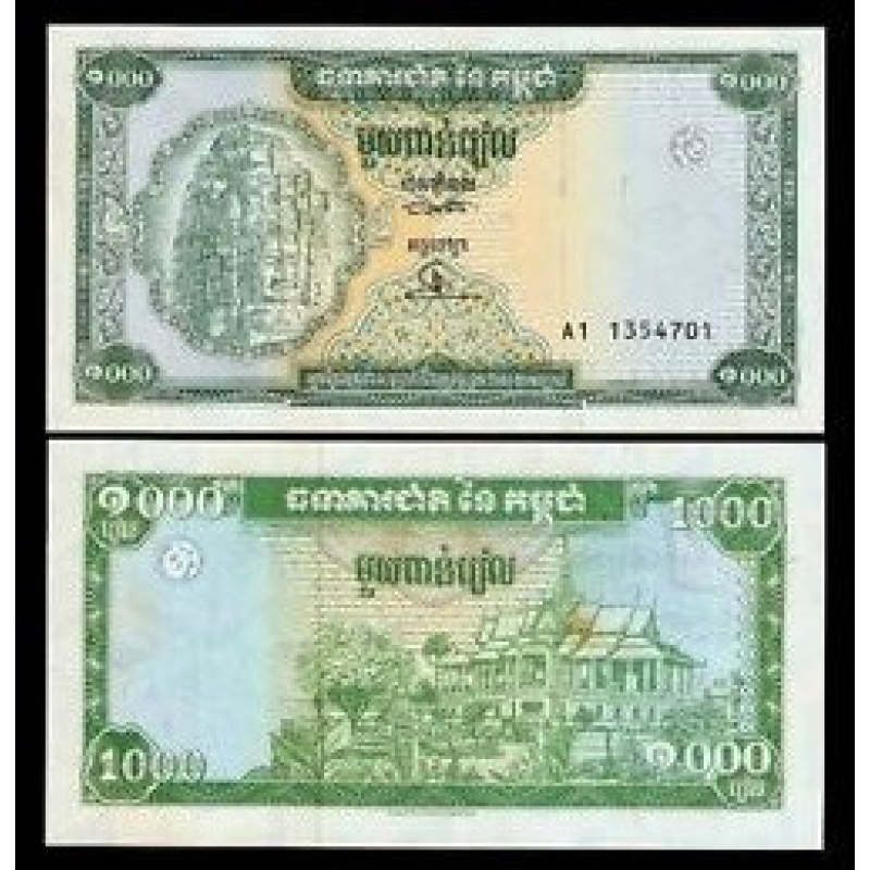 Cambodia Камбоджа - 1000 Riels 1995 P. 44 UNC Cambodia Камбоджа - 1000 Riels 1995 P. 44 UNC