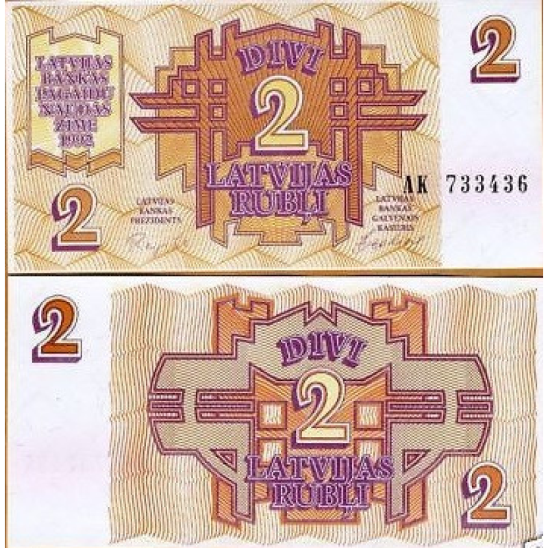 Латвія Latvia - 2 Rublis 1992 P. 36 aUNC Латвія Latvia - 2 Rublis 1992 P. 36 aUNC