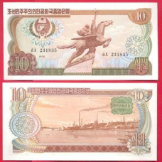North Korea Північна Корея - 10 Won 1978 Pick 20b (green seal) UNC