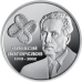 Монета Алексей Погорілок 2 грн.