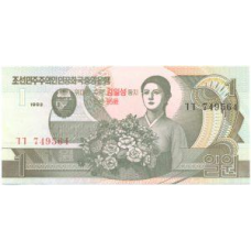 North Korea Північна Корея - 1 Won 1992 2007 aUNC ювілейна