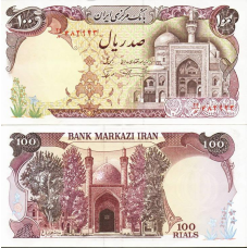 Iran Іран - 100 Rials 1982 aUNC