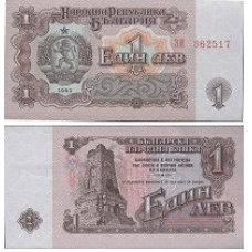 Болгарія / Bulgaria 1 лев 1962 Pick 88 UNC