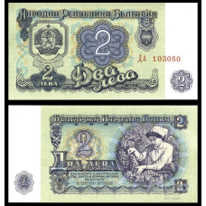 Bulgaria Болгария - 2 Leva 1962 aUNC