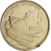 Kenya Кенія 5 Shillings 2018 UNC