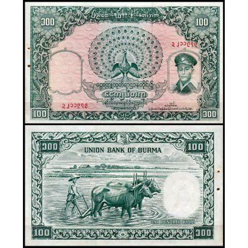 Burma Бірма - 100 Kyats 1958 aUNC+ Pick 51 Burma Бірма - 100 Kyats 1958 aUNC+ Pick 51