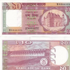 Bangladesh Бангладеш - 10 Taka 1982 - 1996 P. 26c UNC
