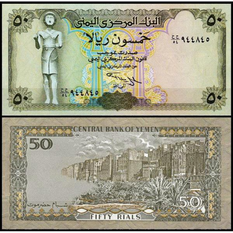 Yemen Ємен - 50 Rials 1994 UNC Pick 27a Yemen Ємен - 50 Rials 1994 UNC Pick 27a