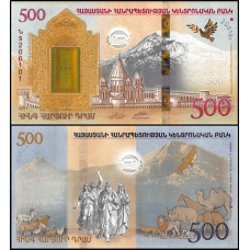 Вірменія / Armenia 500 dram 2017 Pick NEW UNC Commemorative