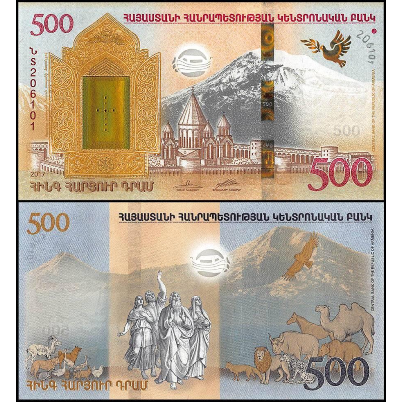 Вірменія / Armenia 500 dram 2017 Pick NEW UNC Commemorative