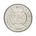 Mozambique Мозамбик 2 Meticais 2012 UNC
