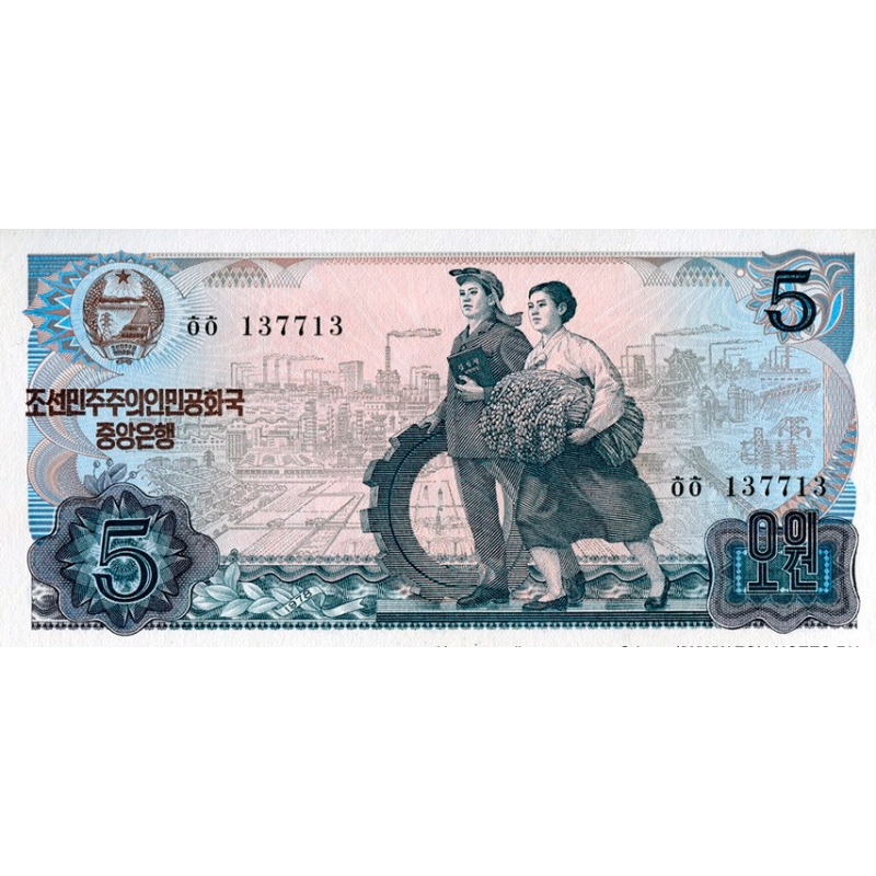 Корея Північна Корея Noth 5 Won 1978 P19e UNC Корея Північна Корея Noth 5 Won 1978 P19e UNC