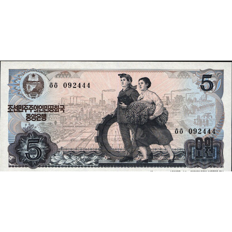 Корея Північна Корея Noth 5 Won 1978 P19b UNC