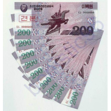 Північна Корея / North Korea 200 Won 2008 Pick 62S UNC Specimen