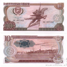 Корея Північна Корея Noth 10 Won 1978 P20e UNC