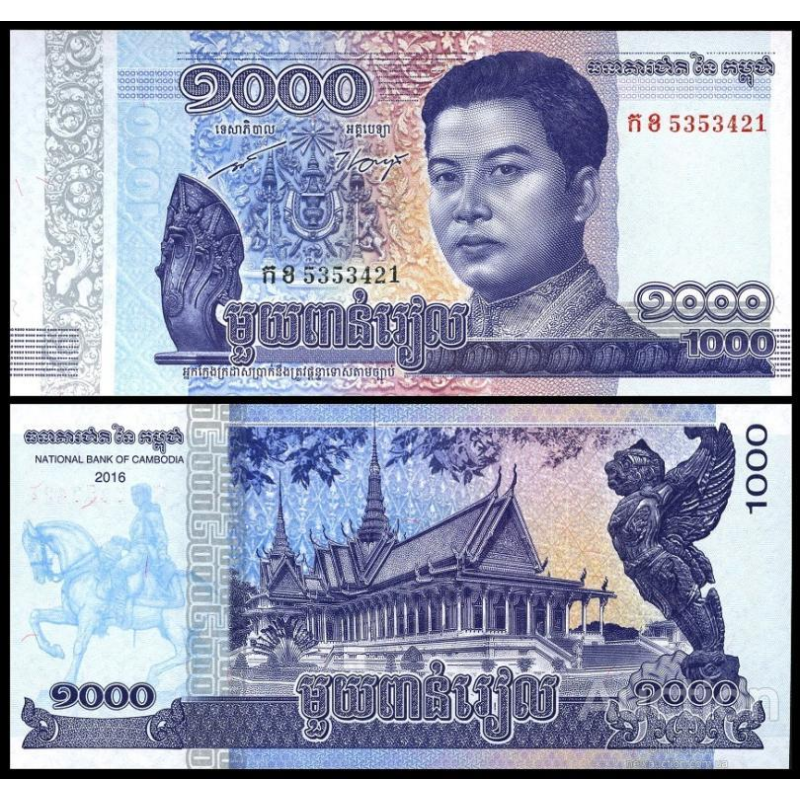 Камбоджа / Cambodia 1000 Riels 2016 2017 Pick NEW UNC