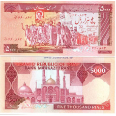 Іран / Iran 5000 Rials (1983-93) Pick 139b UNC